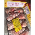 Bắp Hoa ALLANA MS 60s