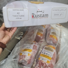 Thịt Đùi Gọ RUSTAM MS 42