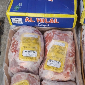 Thịt Nạc Mông HILAL 45